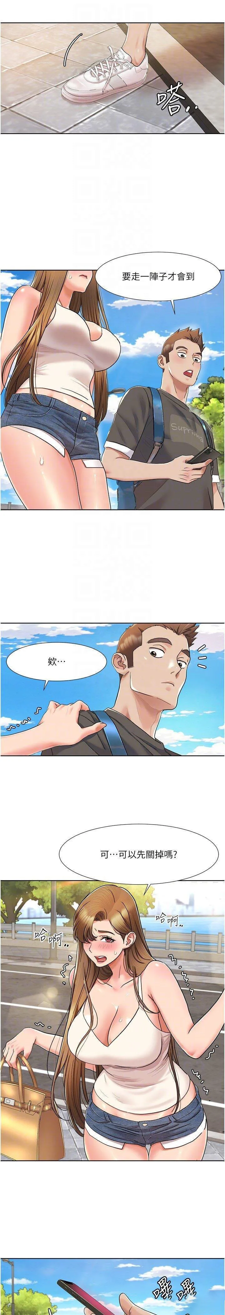 我的性福剧本 第8话_塞跳蛋才能赚流量