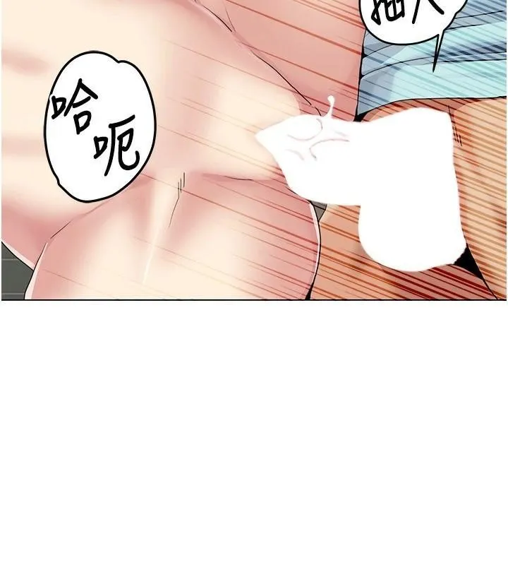 我的性福剧本 第56话-我让姐姐怀孕