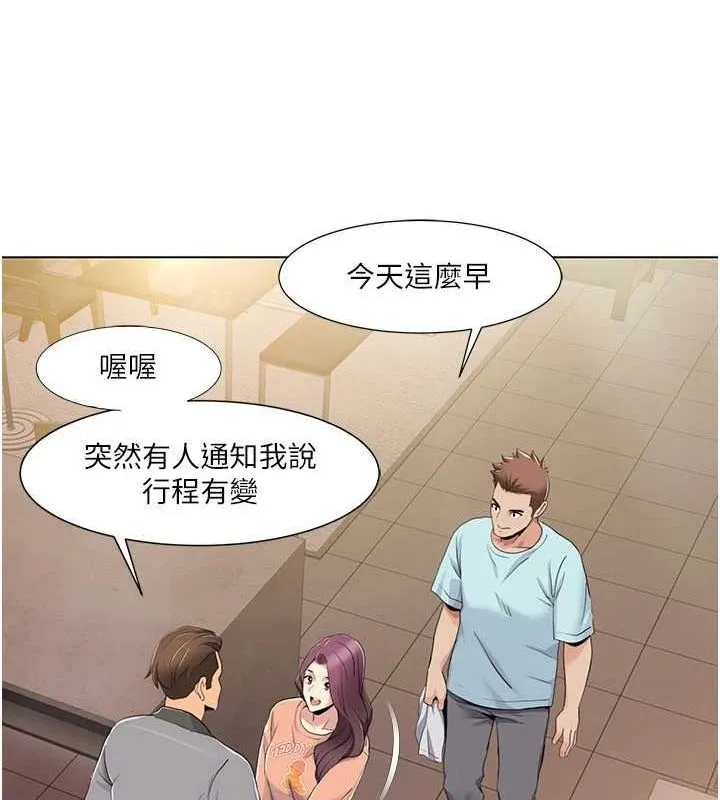我的性福剧本 第55话-信宇，射进来