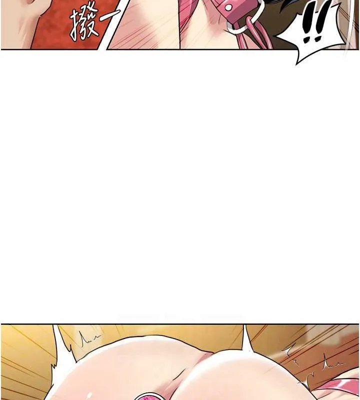 我的性福剧本 第49话-小白，散步开心吗