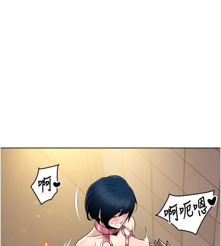 我的性福剧本 第50话-被工读生看得见一清二楚