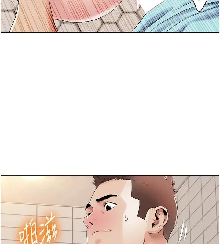 我的性福剧本 第56话-我让姐姐怀孕