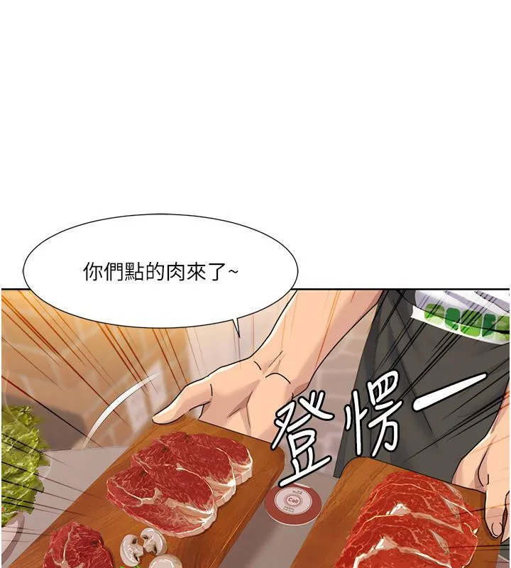 我的性福剧本 第46话-我这个人有点变态喔