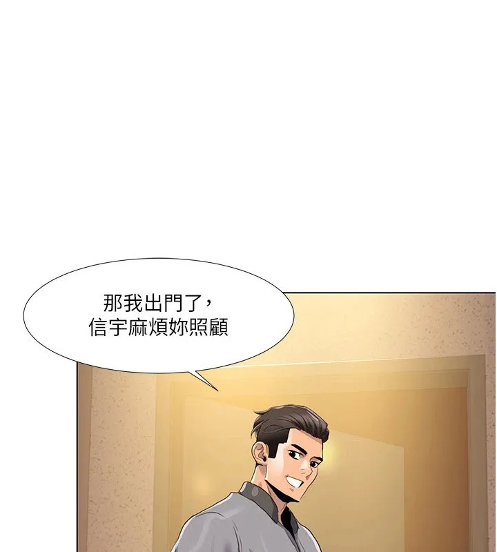 我的性福剧本 第53话-嫂子用嘴巴帮我清乾净