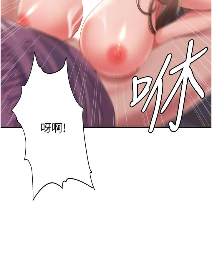 我的性福剧本 第2话_第一次的乳交