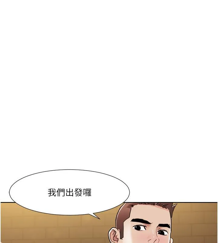 我的性福剧本 第48话-意犹未尽的后辈