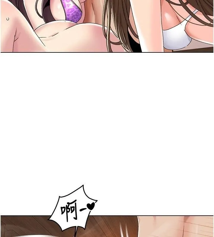 我的性福剧本 第59话-全都成功怀孕