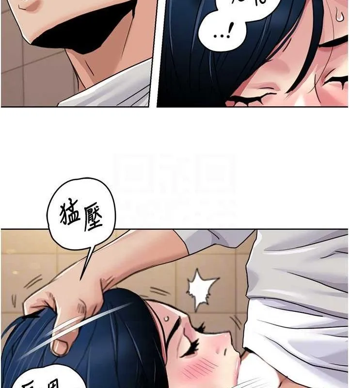 我的性福剧本 第49话-小白，散步开心吗