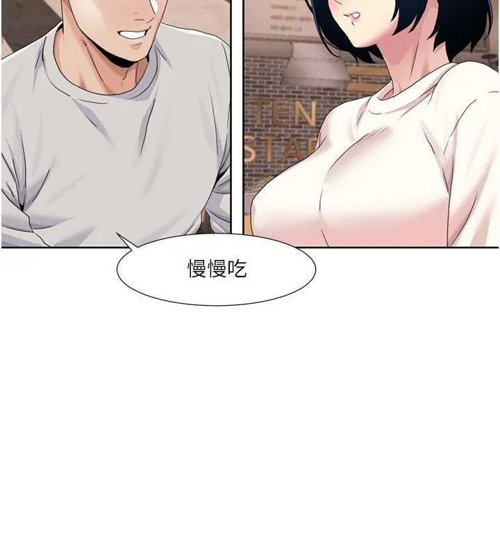 我的性福剧本 第47话-在大庭广众下自慰