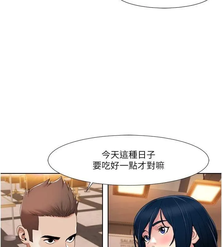 我的性福剧本 第47话-在大庭广众下自慰