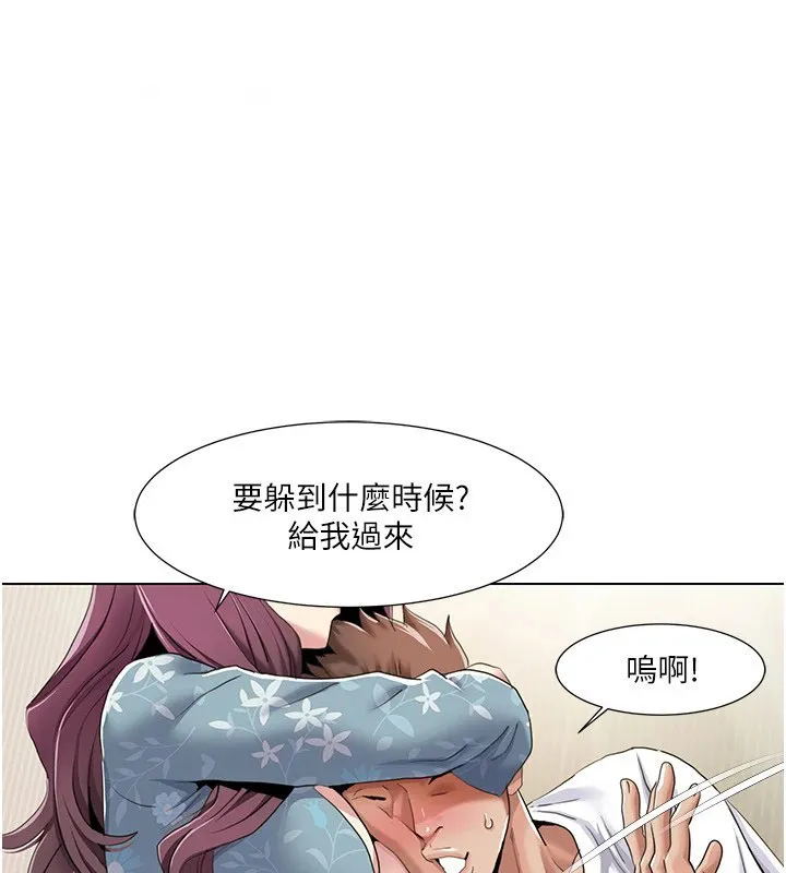 我的性福剧本 第53话-嫂子用嘴巴帮我清乾净