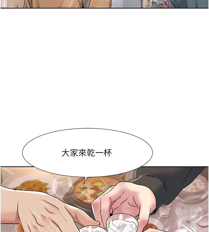 我的性福剧本 第46话-我这个人有点变态喔