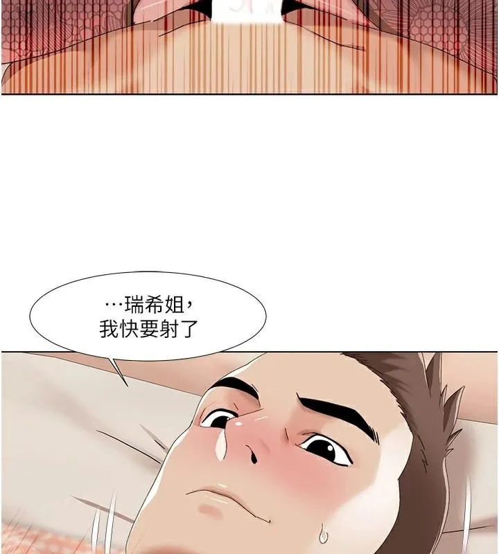 我的性福剧本 第58话-全部都要射进我们里面