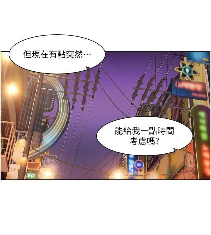 我的性福剧本 第47话-在大庭广众下自慰