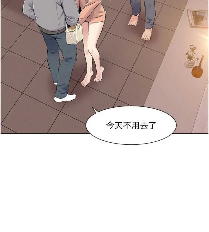 我的性福剧本 第55话-信宇，射进来