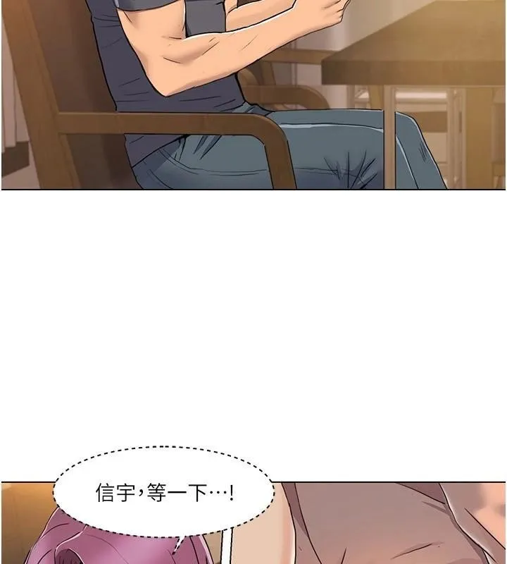 我的性福剧本 第56话-我让姐姐怀孕