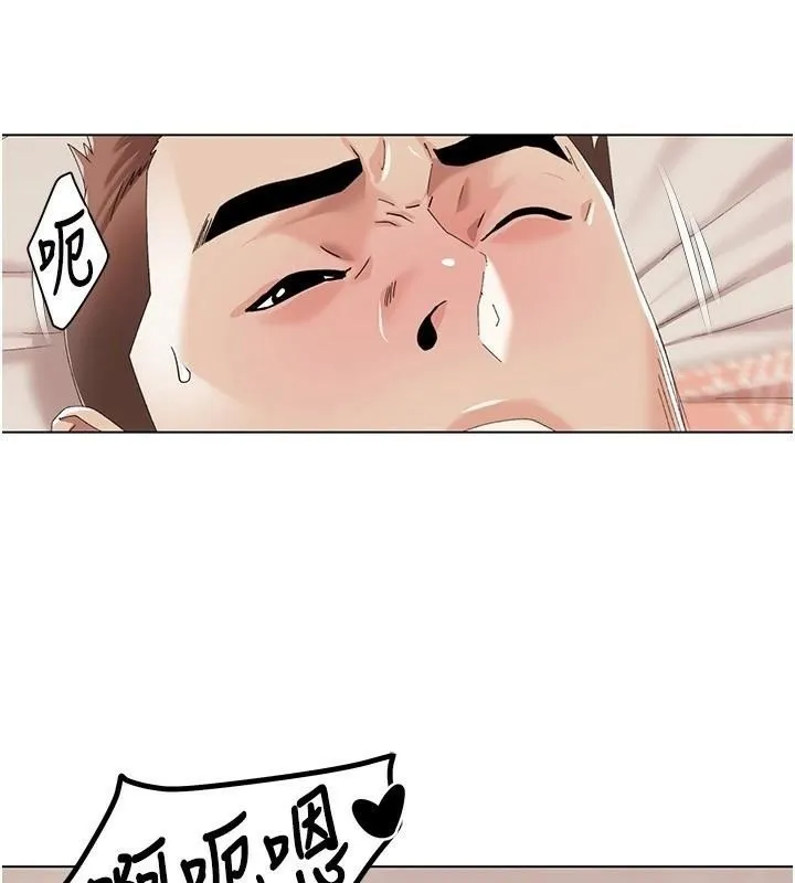 我的性福剧本 第58话-全部都要射进我们里面