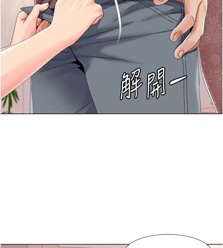 我的性福剧本 第58话-全部都要射进我们里面