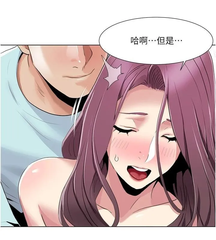 我的性福剧本 第56话-我让姐姐怀孕
