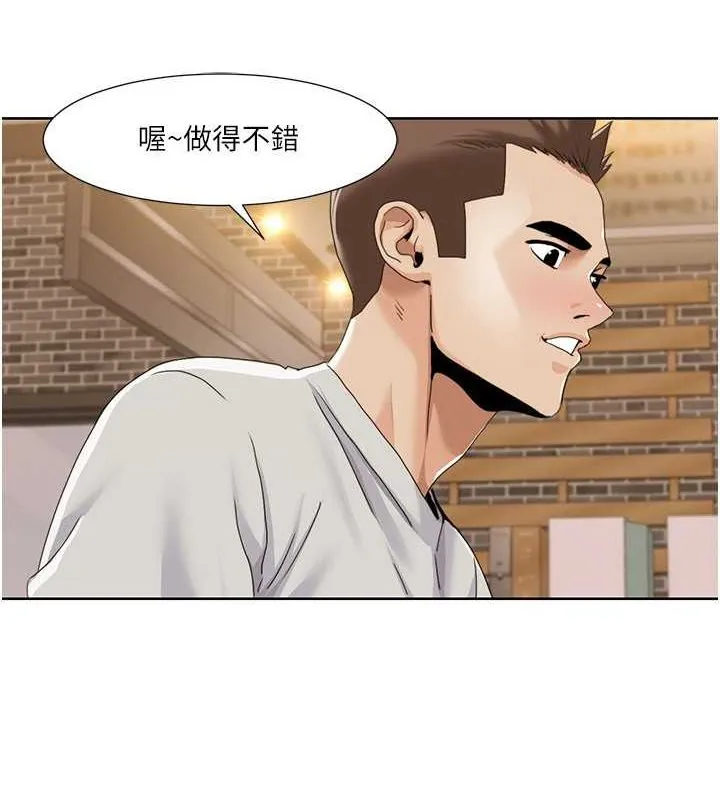 我的性福剧本 第47话-在大庭广众下自慰