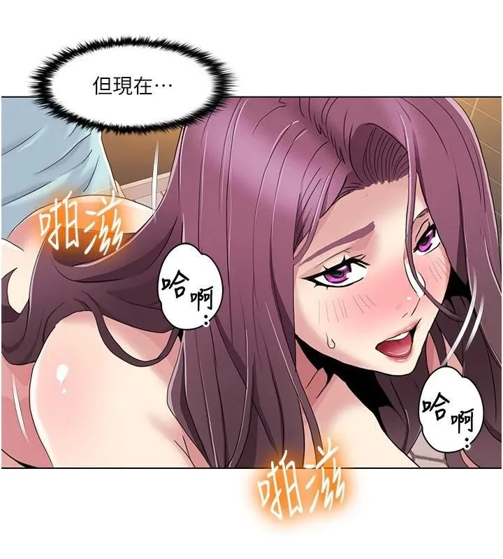 我的性福剧本 第56话-我让姐姐怀孕