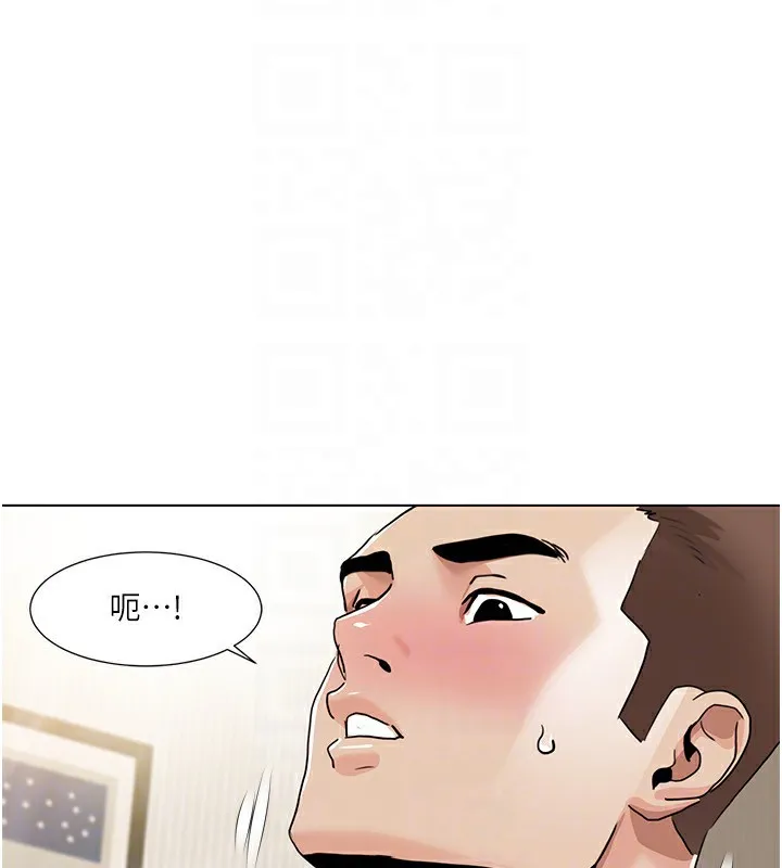 我的性福剧本 第53话-嫂子用嘴巴帮我清乾净