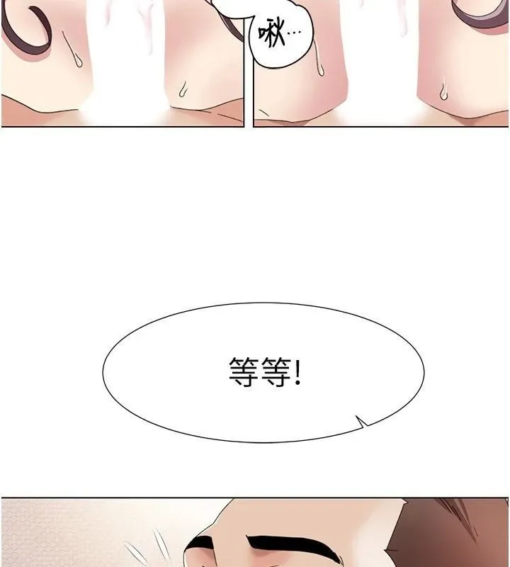 我的性福剧本 第59话-全都成功怀孕