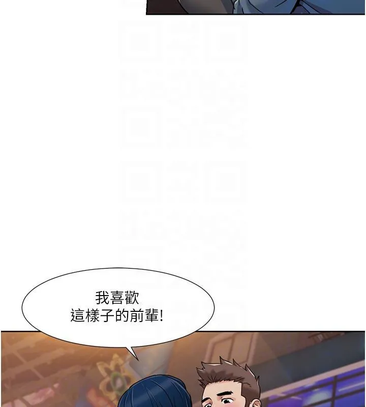 我的性福剧本 第46话-我这个人有点变态喔