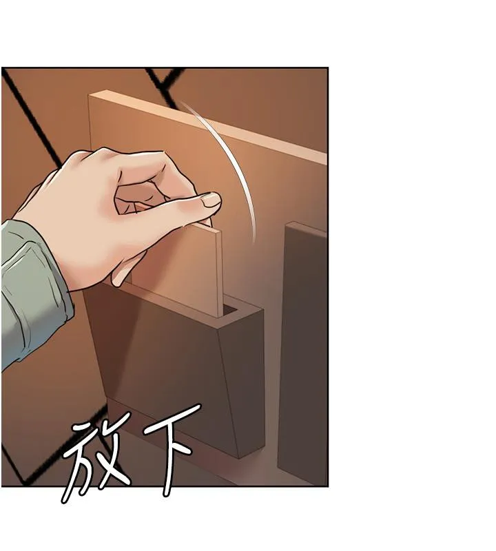 我的性福剧本 第48话-意犹未尽的后辈