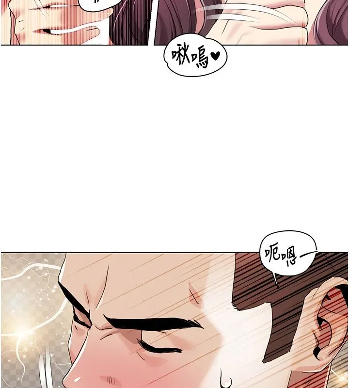 我的性福剧本 第54话-这身材越看越想上