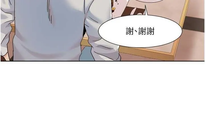 我的性福剧本 第47话-在大庭广众下自慰
