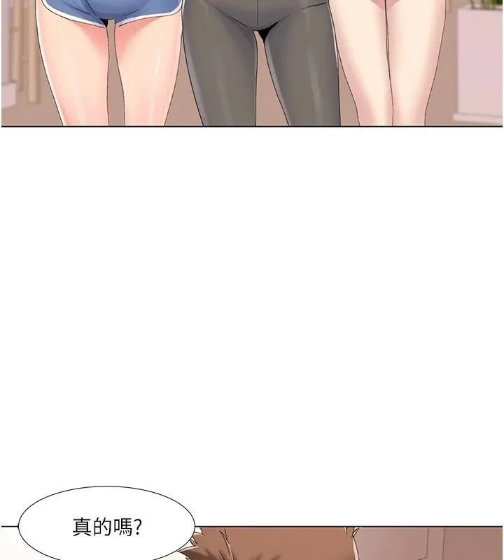 我的性福剧本 第59话-全都成功怀孕