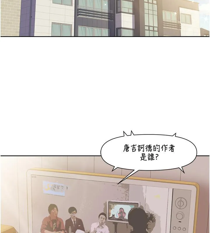 我的性福剧本 第51话-我、我只给你