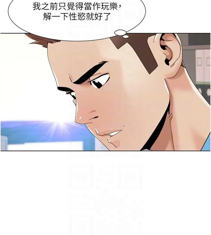 我的性福剧本 第57话-竭尽全力让你们怀孕