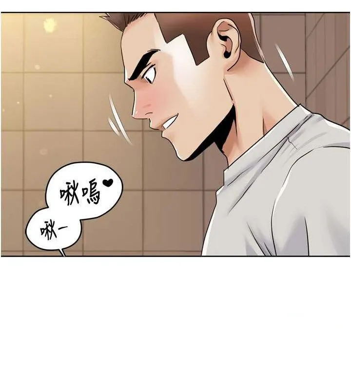 我的性福剧本 第49话-小白，散步开心吗