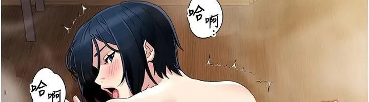 我的性福剧本 第59话-全都成功怀孕