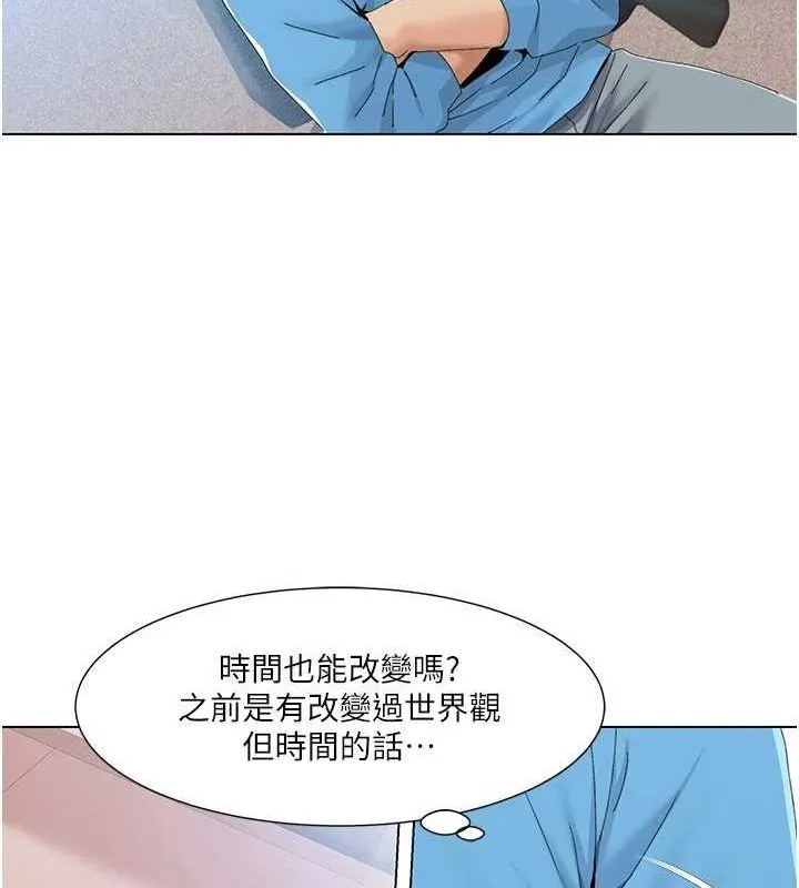 我的性福剧本 第57话-竭尽全力让你们怀孕