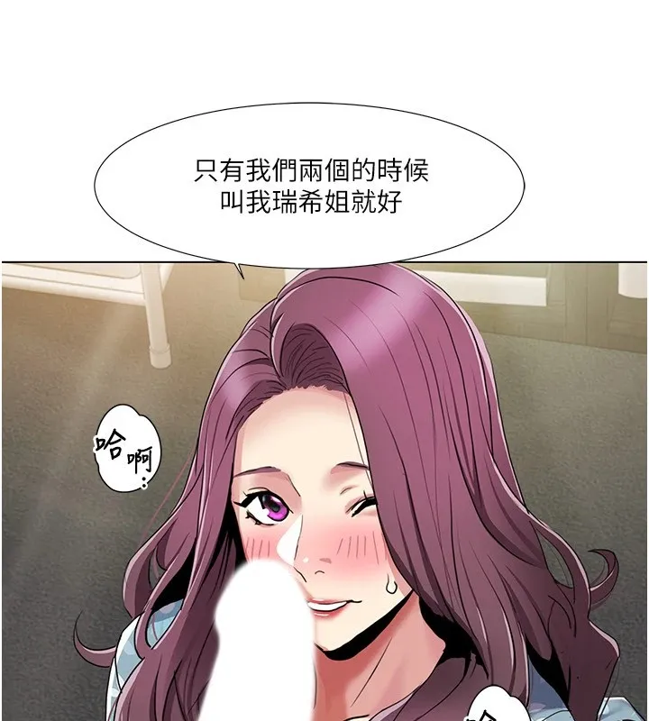 我的性福剧本 第53话-嫂子用嘴巴帮我清乾净