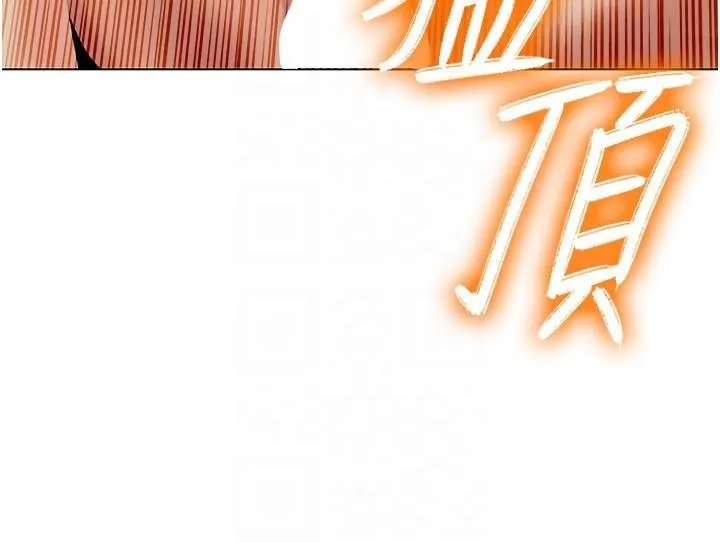我的性福剧本 第58话-全部都要射进我们里面