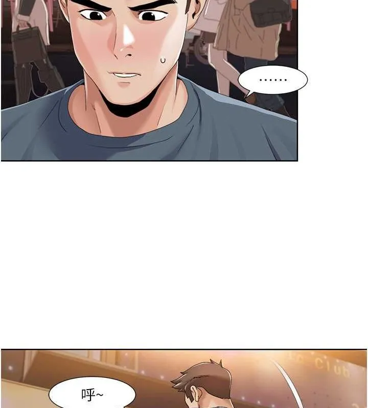 我的性福剧本 第47话-在大庭广众下自慰