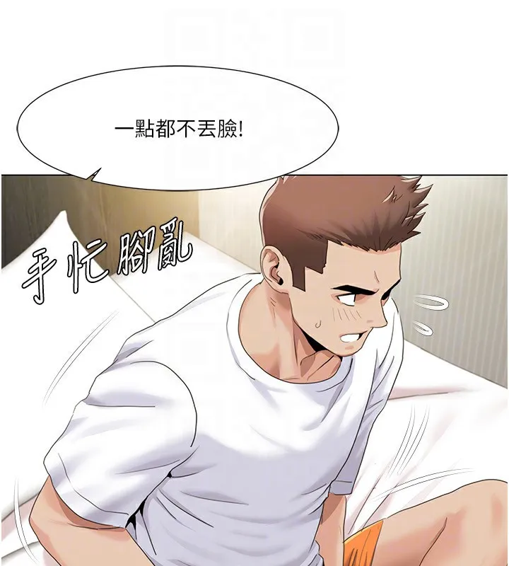 我的性福剧本 第53话-嫂子用嘴巴帮我清乾净