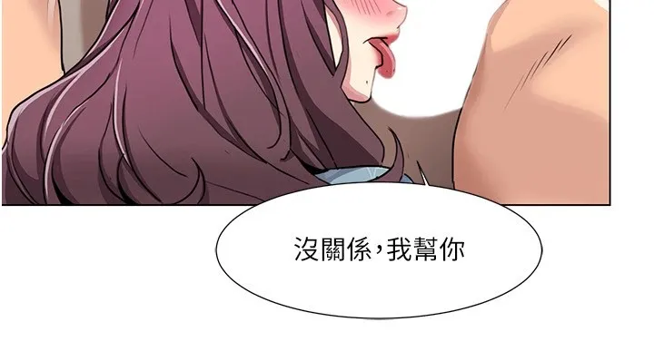 我的性福剧本 第53话-嫂子用嘴巴帮我清乾净