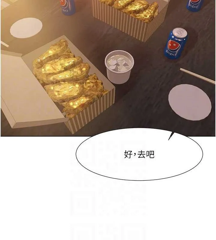 我的性福剧本 第55话-信宇，射进来