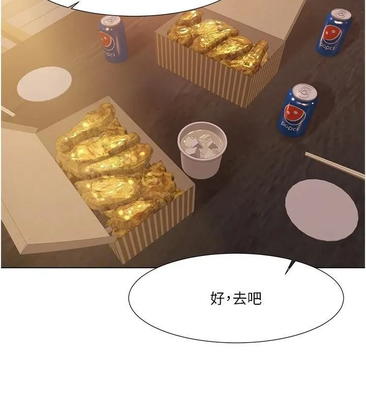 我的性福剧本 第56话-我让姐姐怀孕
