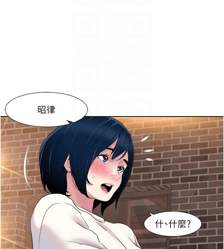 我的性福剧本 第48话-意犹未尽的后辈