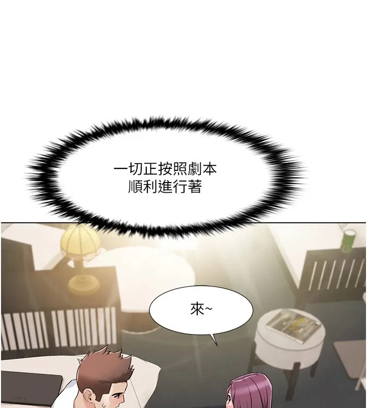 我的性福剧本 第53话-嫂子用嘴巴帮我清乾净