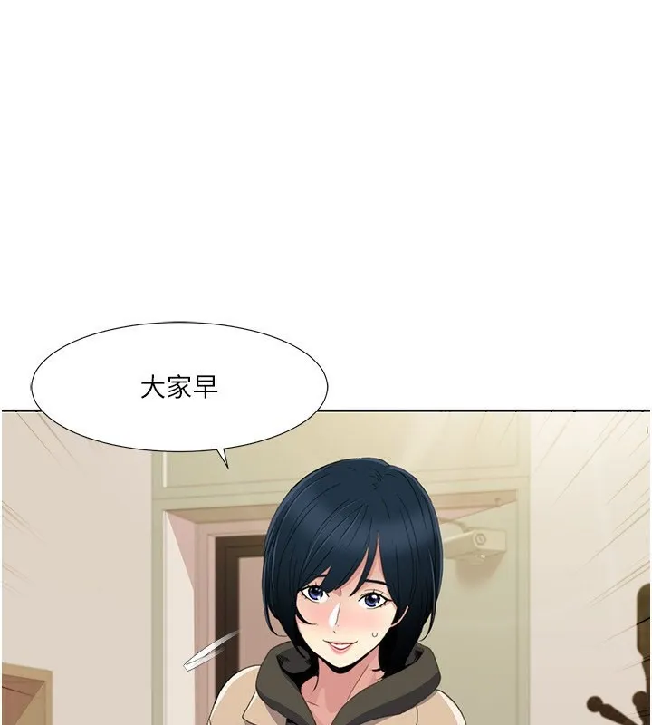 我的性福剧本 第45话-后辈求我快点插入