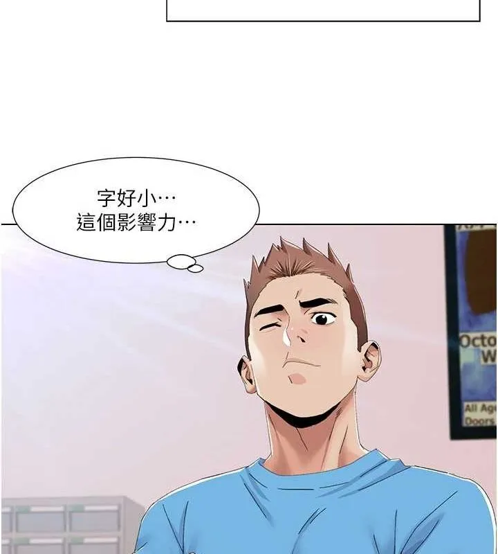 我的性福剧本 第57话-竭尽全力让你们怀孕