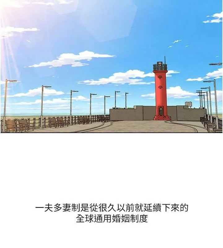 我的性福剧本 第57话-竭尽全力让你们怀孕