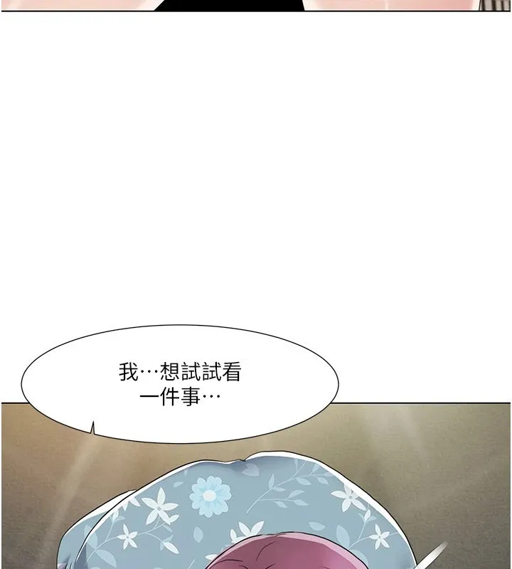 我的性福剧本 第53话-嫂子用嘴巴帮我清乾净